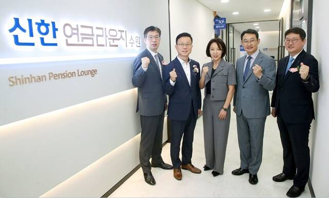 지난해 8월 문을 연 '신한연금라운지 수원'