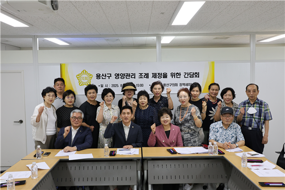 김성철 용산구의장(앞줄 왼쪽에서 두번째)와 이미재 의원(세번째)가 주민들과 기념촬영을 하는 모습./사진제공=이미재 의원실