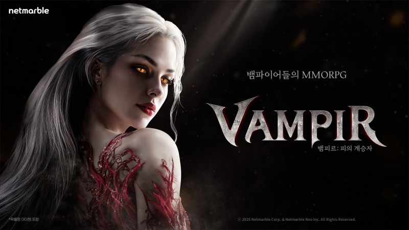 넷마블은 뱀파이어 콘셉트 신작 다중접속역할수행게임(MMORPG) ‘뱀피르’가 출시 8시간 만에 애플 앱스토어에서 매출 1위를 차지했다고 27일 밝혔다. / 사진=넷마블