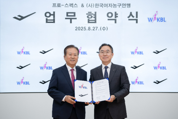 스포츠 브랜드 프로-스펙스가 한국여자농구연맹(WKBL)과 여자프로농구 발전을 위한 업무협약(MOU)을 체결했다고 27일 밝혔다. /사진=프로-스펙스