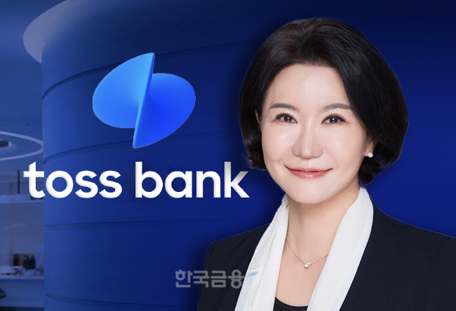 이은미 토스뱅크 대표