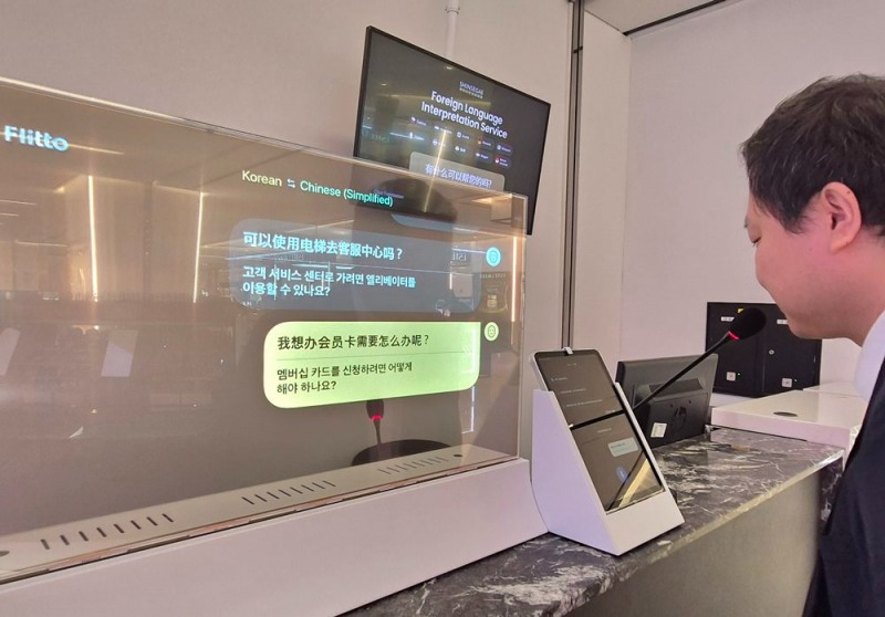 신세계면세점이 다국어지원 통역 데스크를 오픈했다. /사진제공=신세계면세점