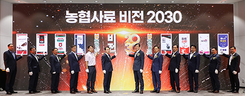 농협사료, 창립 23주년 맞아 '비전 2030' 선포