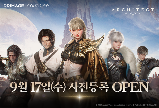 사진=드림에이지