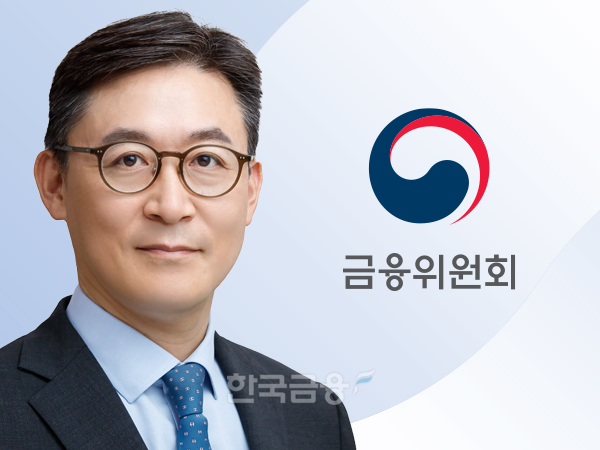 권대영 금융위원회 부위원장