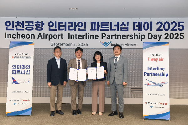 지난 3일 오후 그랜드 하얏트 인천 웨스트타워에서 진행된 ‘인천공항 인터라인 파트너십 데이 2025’에서 최은영 티웨이항공 마케팅 담당임원(오른쪽에서 두 번째)과 최승규 에어프레미아 여객판매실장(왼쪽에서 두 번째), 이상용 인천국제공항공사 신사업본부장(오른쪽에서 첫 번째), 신동익 인천국제공항공사 허브화전략처장(왼쪽에서 첫 번째)이 기념 촬영을 하고 있다. /사진제공=티웨이항공