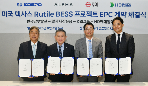 지난 4일 HD현대글로벌R&D센터에서 HD현대일렉트릭이 미국 텍사스 200MWh급 ‘루틸 BESS 프로젝트’에 대한 설계·조달·시공(EPC) 계약을 체결했다. (왼쪽부터) KBI그룹 박한상 부회장, 한국남부발전 김준동 사장, HD현대일렉트릭 김영기 사장, 알파자산운용 최준혁 대표. /사진제공=HD현대일렉트릭