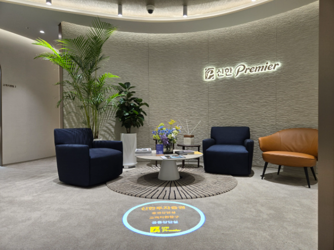 신한 Premier 패밀리오피스 청담센터1 / 제공= 신한투자증권