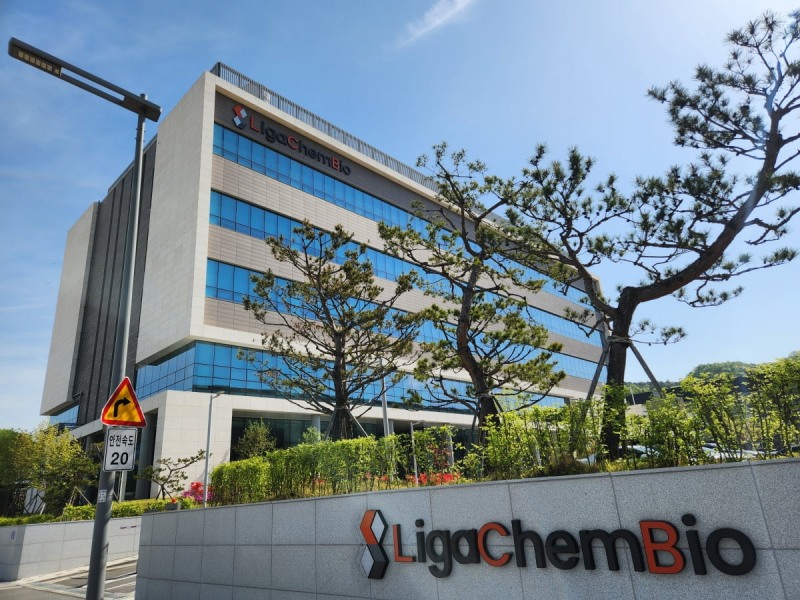 리가켐바이오 본사 전경. /사진=리가켐바이오