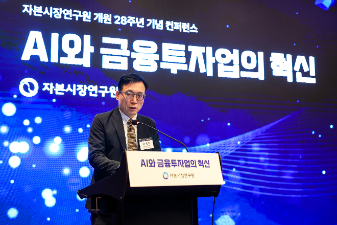 김세완 자본시장연구원 원장이 10일 여의도 콘래드 호텔에서 열린 개원 28주년 기념 컨퍼런스에서 인사말을 하고 있다. / 사진제공= 자본시장연구원(2025.09.10)