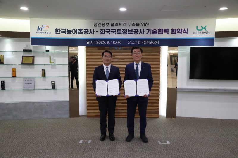 어명소 LX공사 사장(오른쪽)과 김인중 한국농어촌공사 사장은 10일 KRC본사(나주)에서 ‘농어촌정비 및 개발사업에 지적․국토정보분야 상호협력을 위한 업무협약’을 체결했다. /사진제공=LX공사