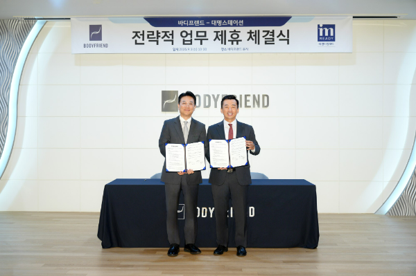 헬스케어로봇 기업 바디프랜드(대표 곽도연·김철환)가 대명스테이션(대표 최성훈)과 전략적 업무협약(MOU)을 11일 체결했다. /사진=바디프랜드