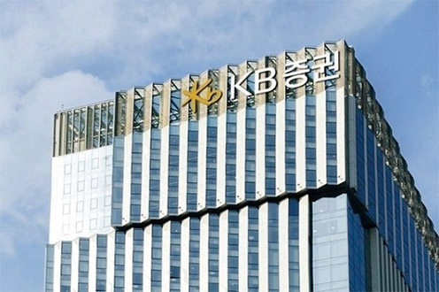 KB증권 본사 전경 / 사진제공= KB증권