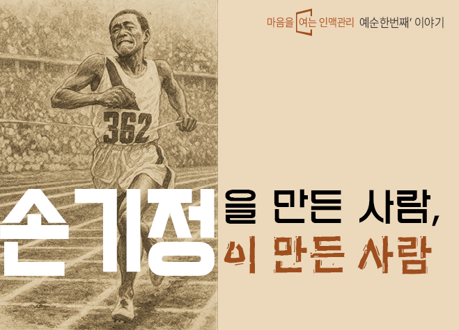 이미지: 생성형 AI