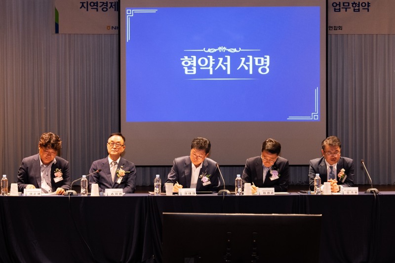 농협은행이 신용보증재단, 중소벤처기업부, 중소기업중앙회, 소상공인연합회와 체결한 '지역경제 활성화를 위한 소기업·소상공인 금융지원' 협약식 / 사진제공=NH농협은행