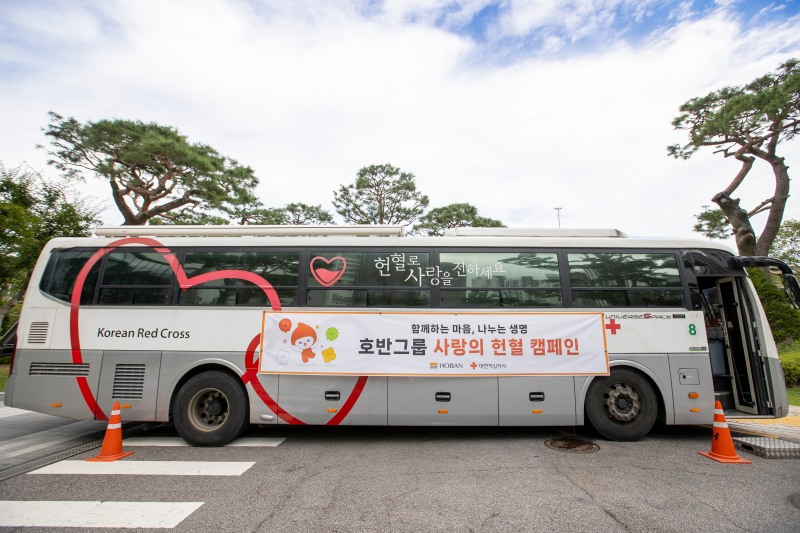 지난 12일 호반그룹이 사랑의 헌혈 캠페인을 진행했다. /사진제공=호반그룹