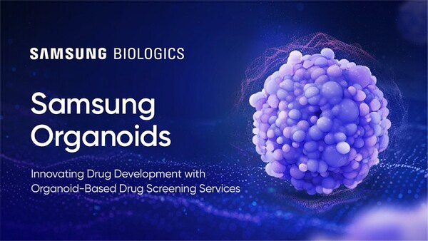 삼성바이오로직스 오가노이드. /사진=삼성바이오로직스