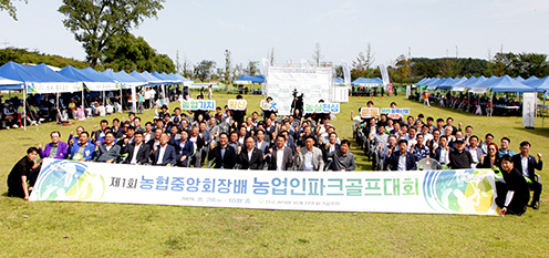 강원농협, 제1회 농협중앙회장배 농업인 파크골프대회 지역예선전