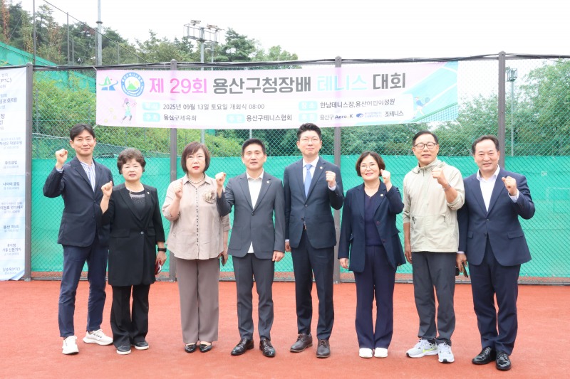 용산구의회 의원들아 테니스대회에 참석해 가념촬영을 하는 모습./사진제공=용산구의회