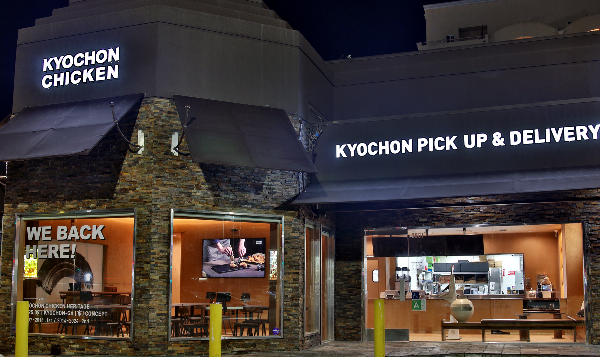 치킨 프랜차이즈 교촌치킨을 운영하는 교촌에프앤비(회장 권원강)는 미국 로스앤젤레스(LA)에 위치한 ‘미드윌셔(Mid-Wilshire) 점’이 약 7개월간의 리뉴얼을 마친 후 15일(현지시각) 새롭게 문을 열었다. /사진=교촌에프앤비 교촌치킨