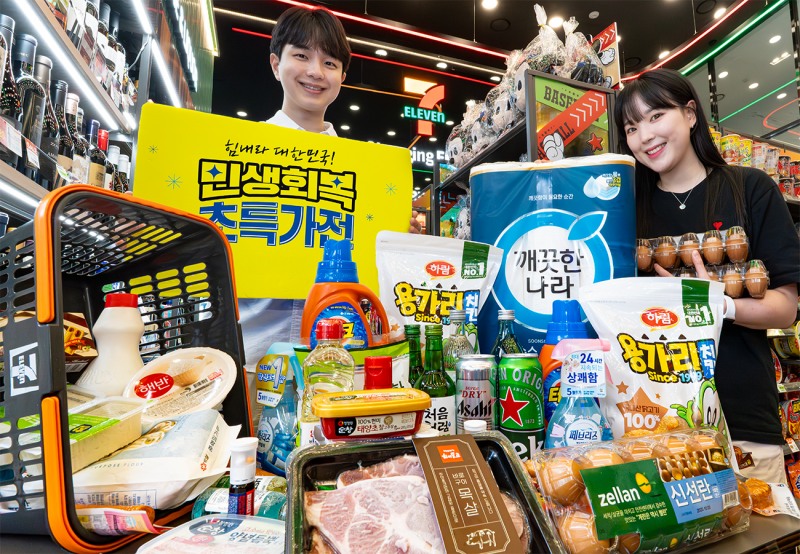 세븐일레븐이 '민생회복 초특가전'을 콘셉트로 할인행사를 진행한다. /사진제공=세븐일레븐