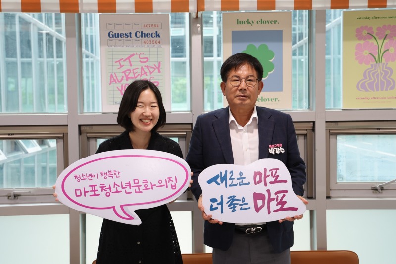 박강수 마포구청장과 김다희 변호사가 기념 촬영을 하고 있다./사진제공=마포구