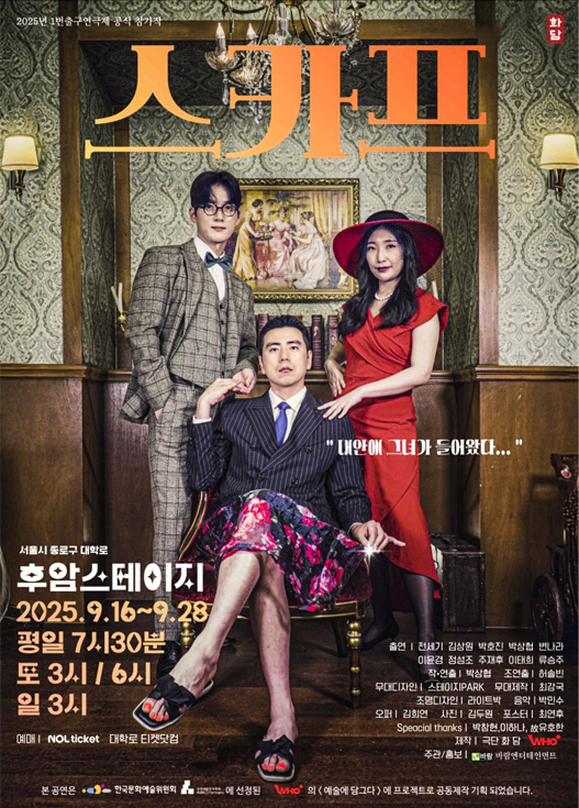 사진제공: 후플러스