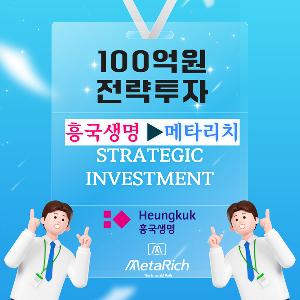 자료제공=메타리치