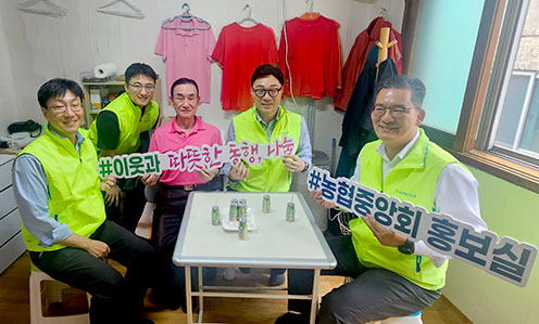 농협중앙회 홍보실 ‘연필心봉사단’ 국가유공자 가정 위문 활동 전개