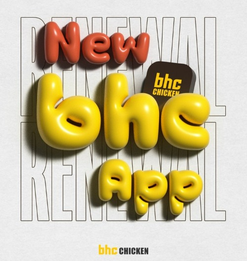 다이닝브랜즈그룹(대표 송호섭)의 치킨 브랜드 bhc 자사 앱 누적 가입자 수가 150만 명을 돌파했다. 이는 지난 2월 새롭게 자사 앱을 출시한지 7개월 만으로 내부 목표 가입자수를 이미 넘어섰다. /사진=다이닝브랜즈그룹 bhc
