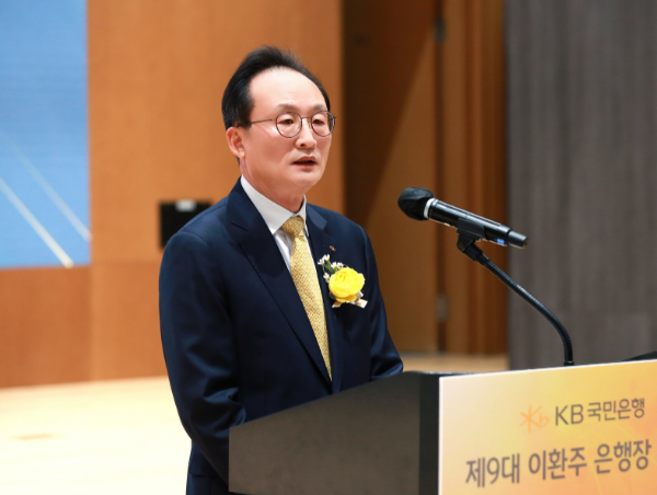 이환주 KB국민은행장