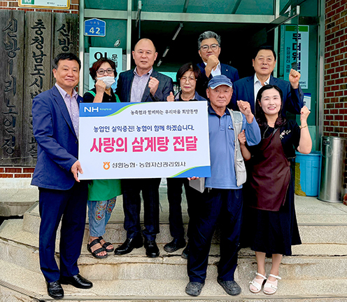 농협자산관리회사 대전충남지사, 성환농협과 농심천심 희망동행 실시