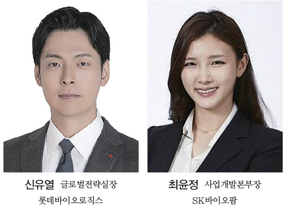 신유열 롯데바이오 vs 최윤정 SK바이오팜…같은 듯 다른 ‘오너십’