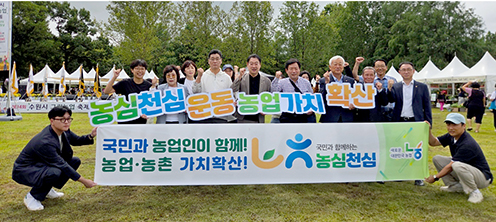 수원시 농협, ‘농심천심(農心天心)운동’ 홍보 캠페인 전개