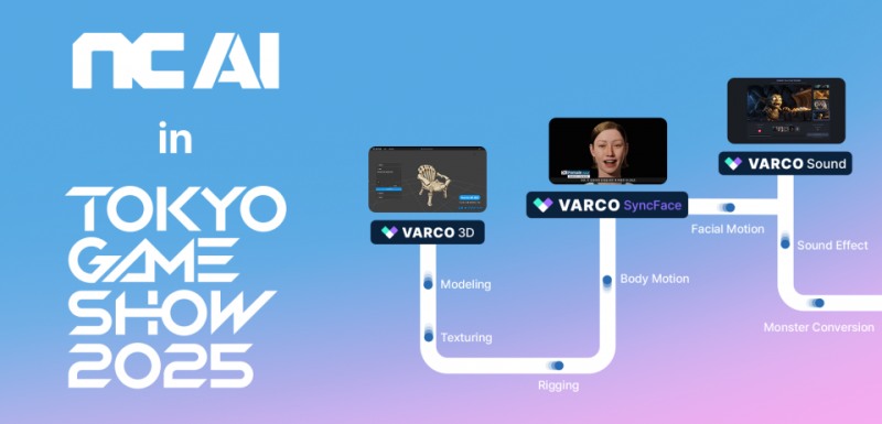 엔씨 AI, 도쿄게임쇼 참가. / 사진=엔씨 AI