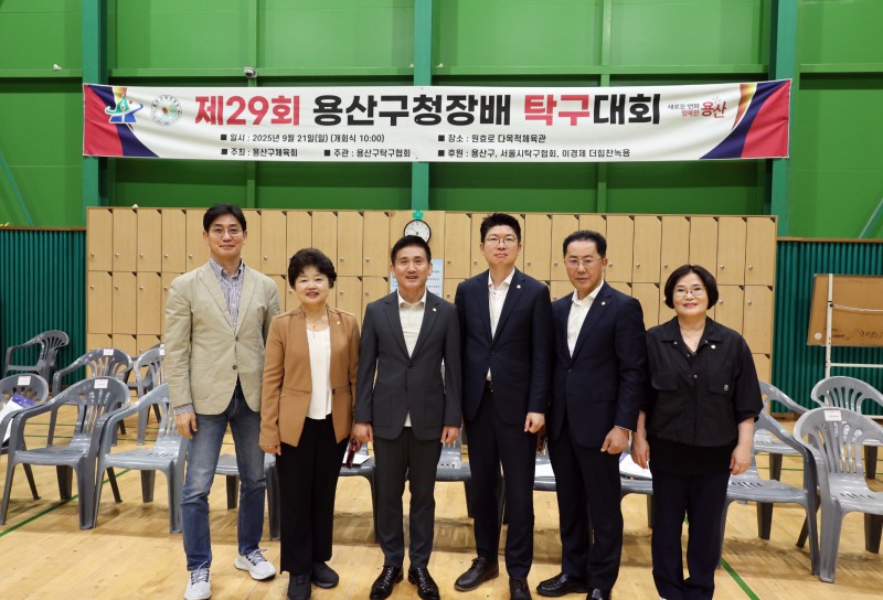 권두성 의원·이미재 의원·김성철 의장·백준석 부의장·김형원 의원·황금선 의원이 용산구청장배 탁구대회에 참석해 기념촬영을 하는 모습./사진제공=용산구의회