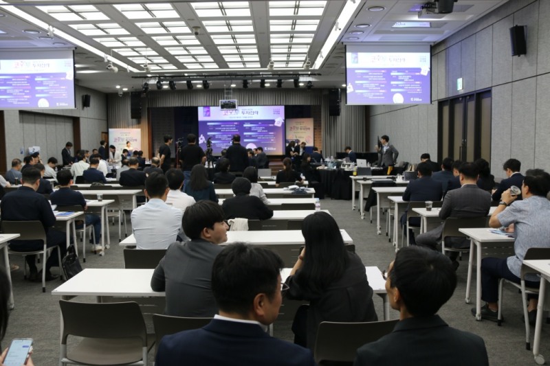 한국금융신문이 23일 오후 서울 중구 은행연합회 국제회의실에서 ‘2025 한국금융투자포럼 : 새정부 비전과 코주부 투자전략' 행사를 개최했다. /사진 = 한국금융신문