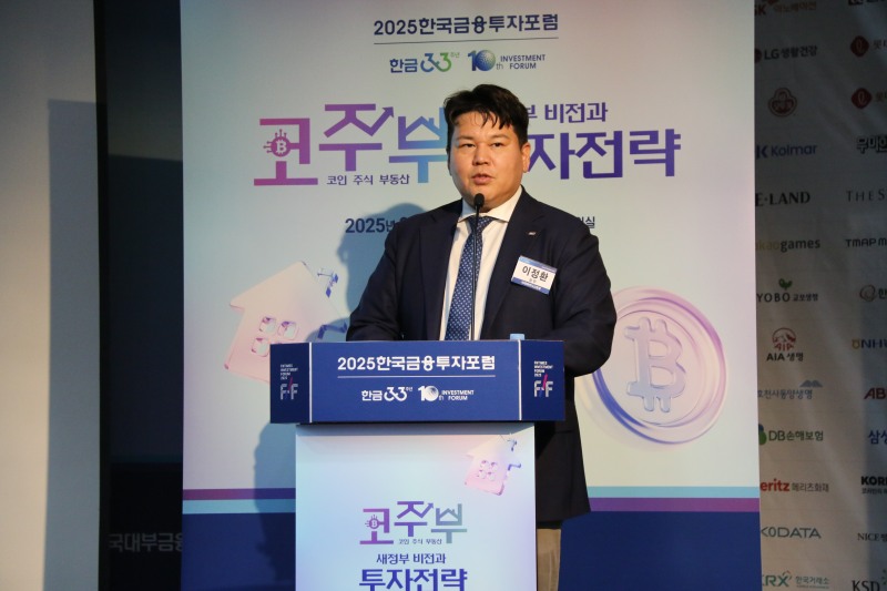 이정환 미래에셋자산운용 ETF운용부문 상무./출처=한국금융신문