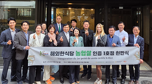 농협경제지주, 프랑스 파리 '해외 한식당 농협쌀 인증제' 1호점 현판식 개최