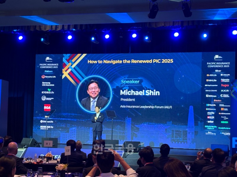 신성욱 ALIF 대표가 24일 그랜드 하얏트 호텔에서 열린 '2025 태평양보험콘퍼런스'에서 발표를 하고 있다./사진=전하경 기자