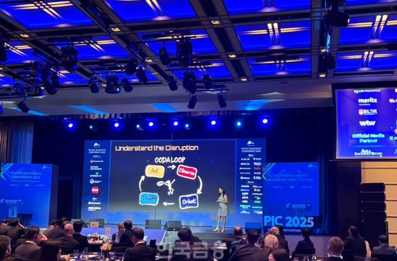 24일 그랜드 하얏트 호텔에서 열린 '2025 태평양보험콘퍼런스'에서 산드라 도넬슨이 발표를 하고 있다./사진=전하경 기자