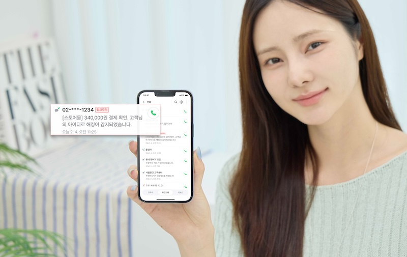 SK텔레콤은 인공지능(AI) 서비스인 ‘에이닷’에 최신 글로벌 AI 거대언어모델(LLM)을 도입하고 문자 보안 기능을 새롭게 추가하는 업그레이드를 실행했다고 25일 밝혔다. 사진은 SKT 모델이 에이닷 ‘AI 메시지’ 기능을 사용하는 모습. / 사진=SKT