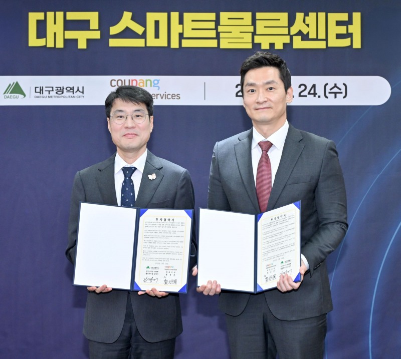 김정기 대구광역시장 권한대행(좌측)과 곽형주 쿠팡로지스틱스서비스 상무가 24일 오후 대구광역시청에서 열린 '쿠팡로지스틱스서비스 대구 스마트물류센터 신설 투자협약식'에서 협약서를 들고 기념 촬영을 하고 있다./사진제공=쿠팡