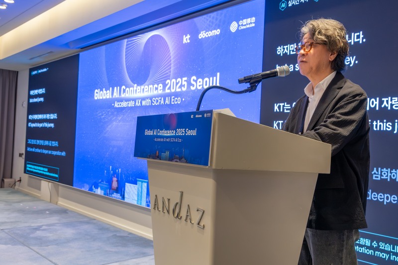 KT는 차이나 모바일, 엔티티 도코모 등 중국·일본 이동통신사와 함께 ‘제4회 글로벌 AI 컨퍼런스 2025 서울’을 열었다고 26일 밝혔다. 사진은 지난 25일 안다즈 서울 강남 호텔 행사장에서 오승필 KT 기술혁신부문장(부사장)이 환영사를 하는 모습. / 사진=KT