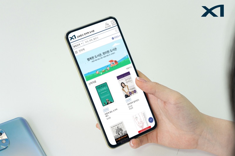 자이홈을 통해 열람이 가능한 교보문고 전자도서관 서비스 예시 이미지. /사진제공=GS건설