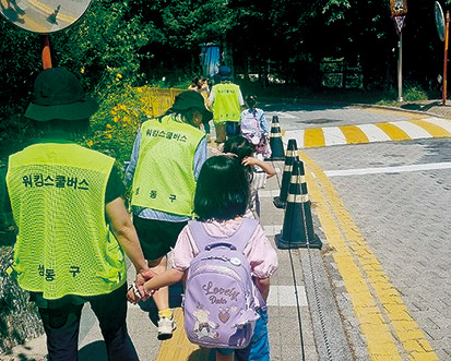 ▲ 성동구, 통학로 안전 위한 워킹스쿨버스 운영. 사진제공 = 성동구