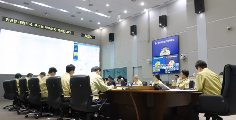 국가정보자원관리원 화재 관련 회의 / 사진=대한민국 대통령실 영상 갈무리