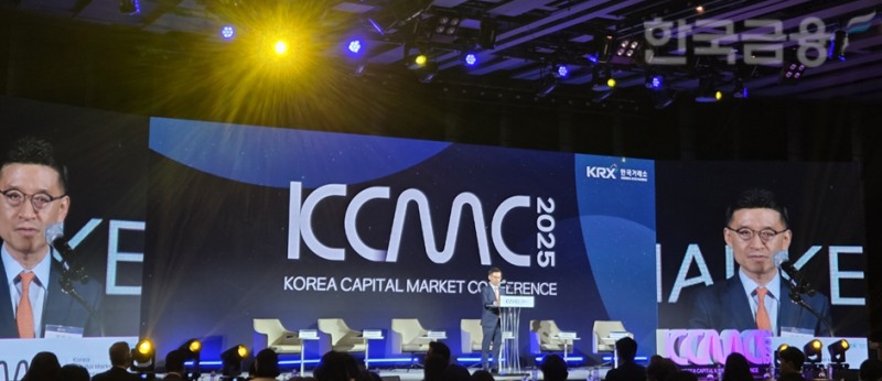 김미섭 미래에셋증권 대표이사 부회장은 29일 서울 웨스틴 조선 호텔에서 한국거래소 주최로 열린 'Korea Capital Market Conference 2025'에서 '한국 자본시장의 새로운 미래' 세션 기조연설을 했다. / 사진= 한국금융신문(2025.09.29)