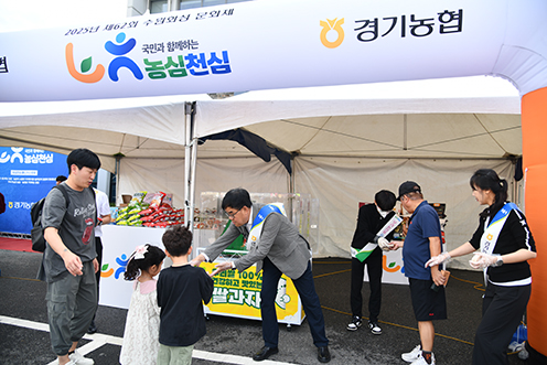 경기농협, 정조대왕 능행차 찾아 '농심천심 운동' 전개