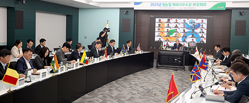 농협중앙회, 범농협 해외사무소장 화상회의 개최